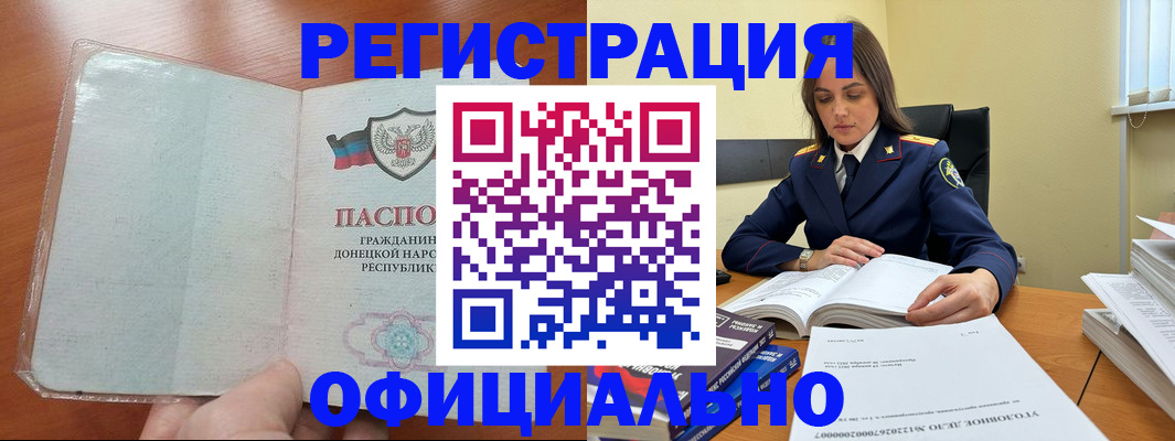 временная регистрация 2025 в Лысьве