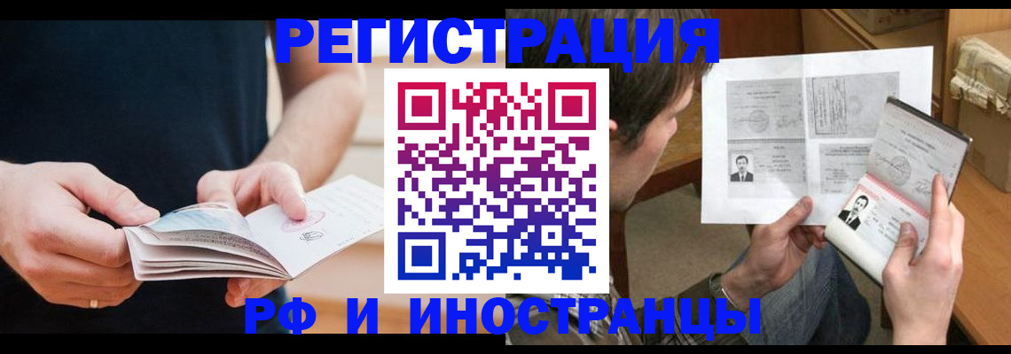 регистрация для школы в Лысьве