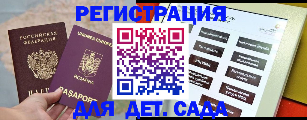 прописка регистрация в Лысьве